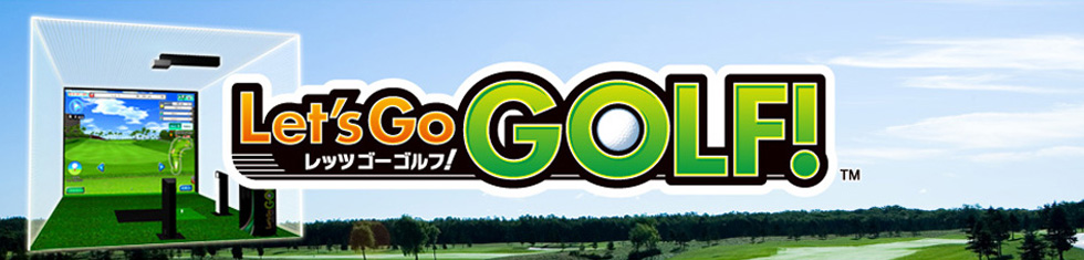 これでゴルフがうまくなる 『Let's Go GOLF!』